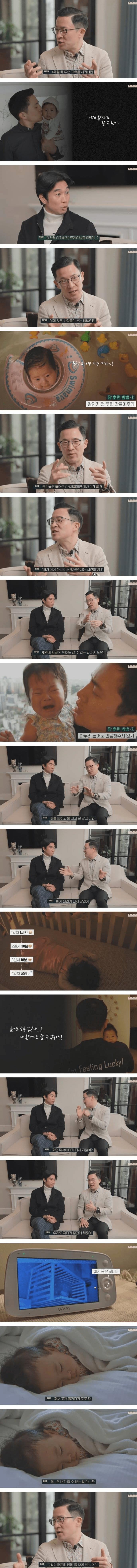 요즘 부모들이 많이한다는 신생아 교육