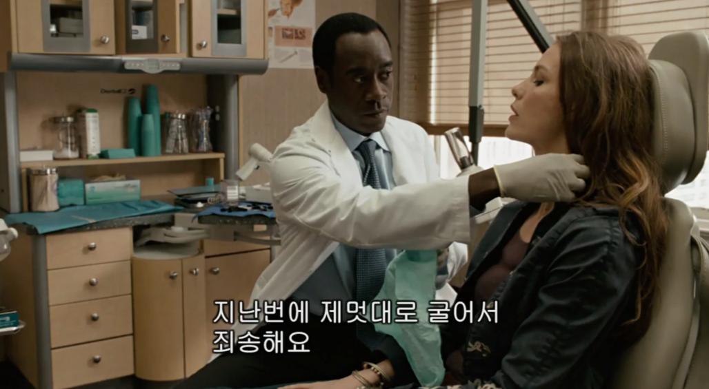 치과의사를 위로해 주고 싶은 여자 환자