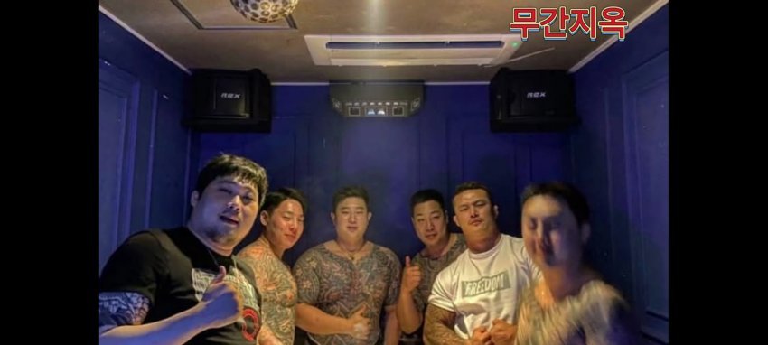 요즘 먹방 유튜버로 핫한 황형구 과거 ㄷㄷ