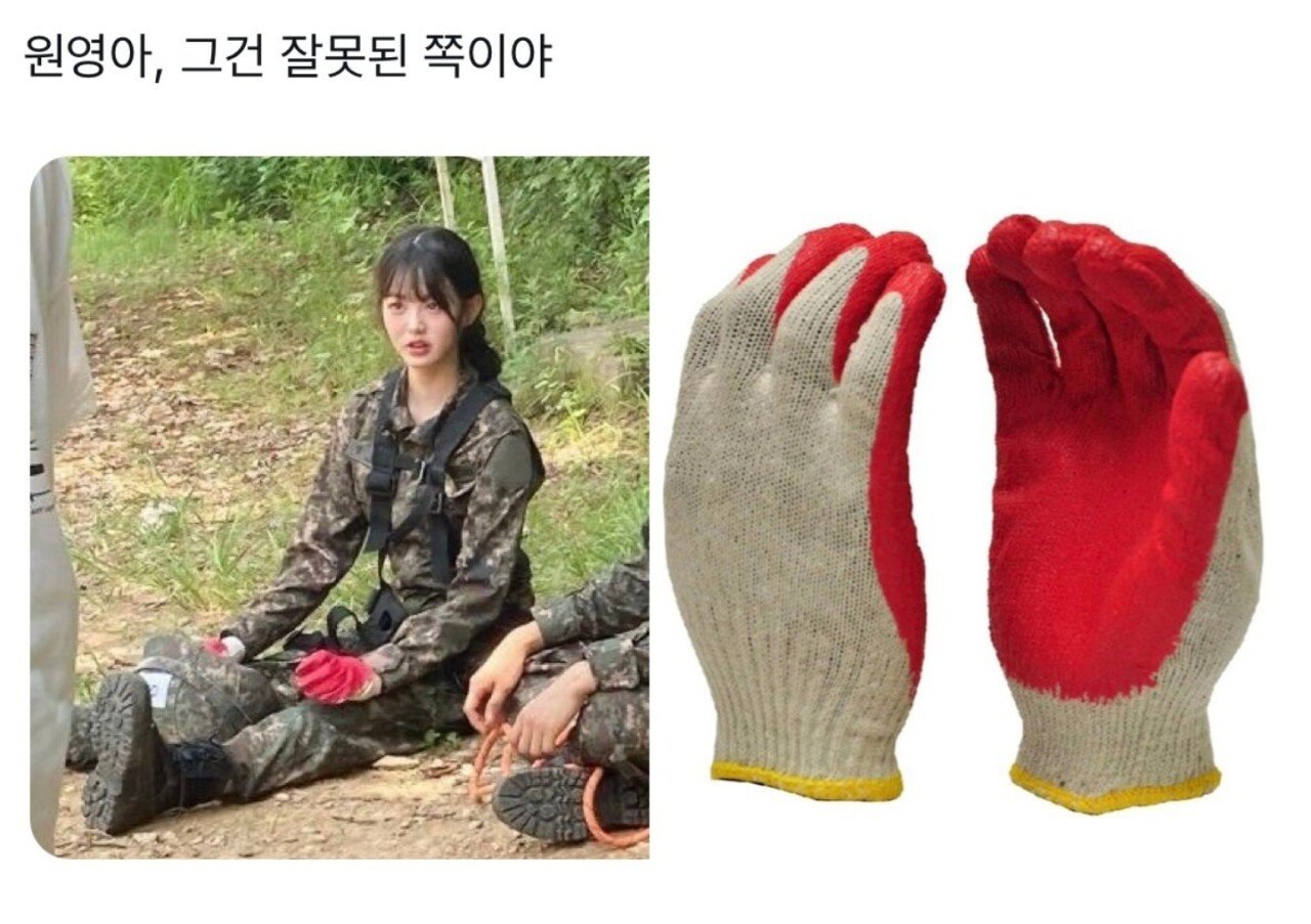 개웃긴 장원영 ㅋㅋㅋㅋ
