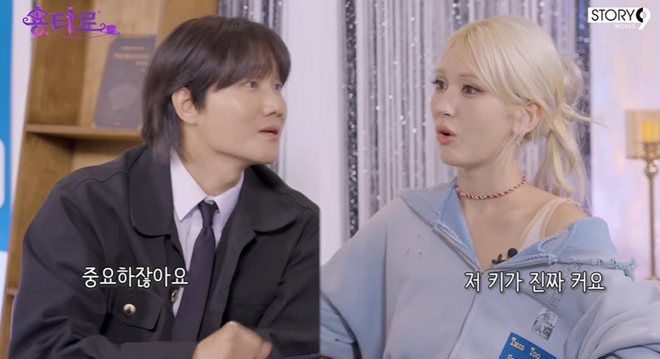 현재 키 173이라는 전소미가 키 커진 비법