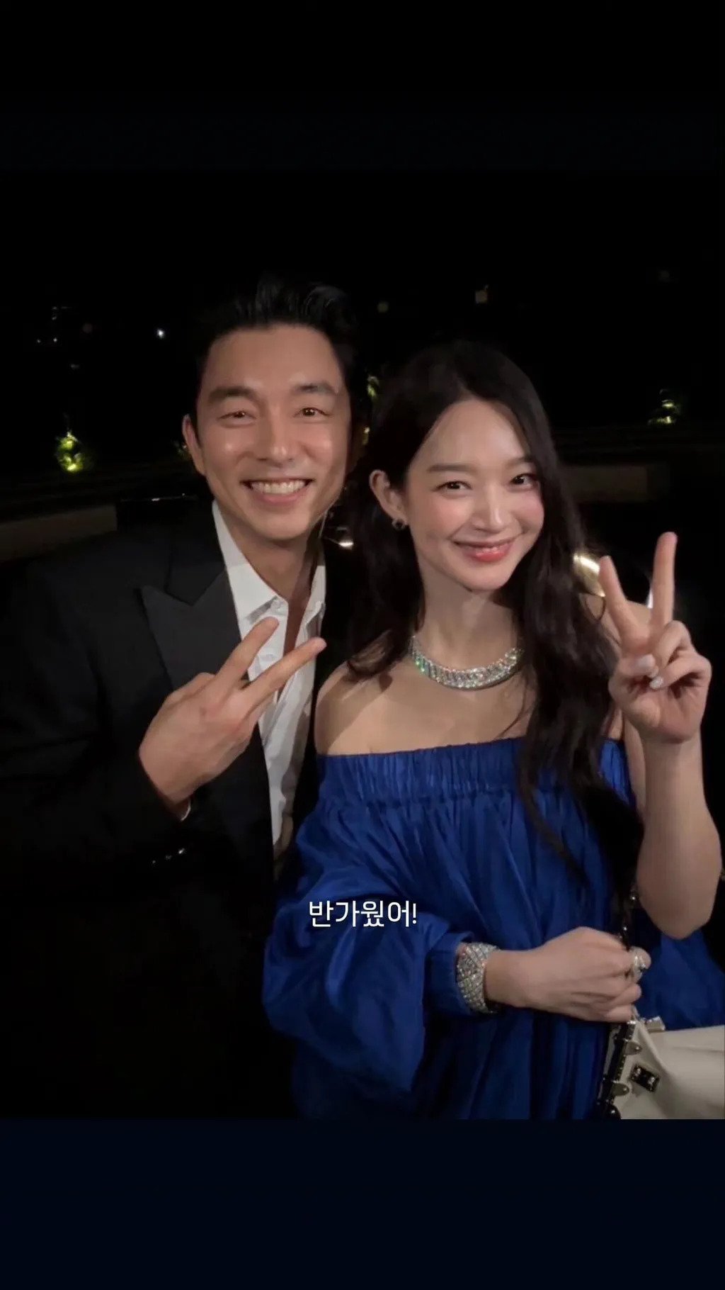 신민아 근황(공유)