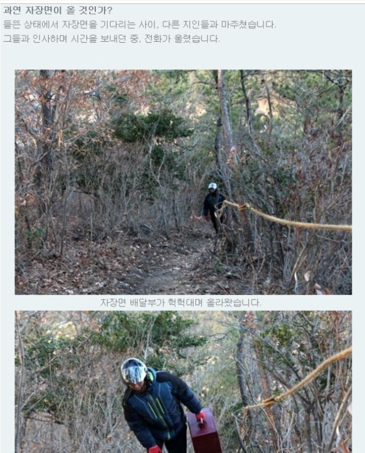 배달료 5만원 받아도 인정