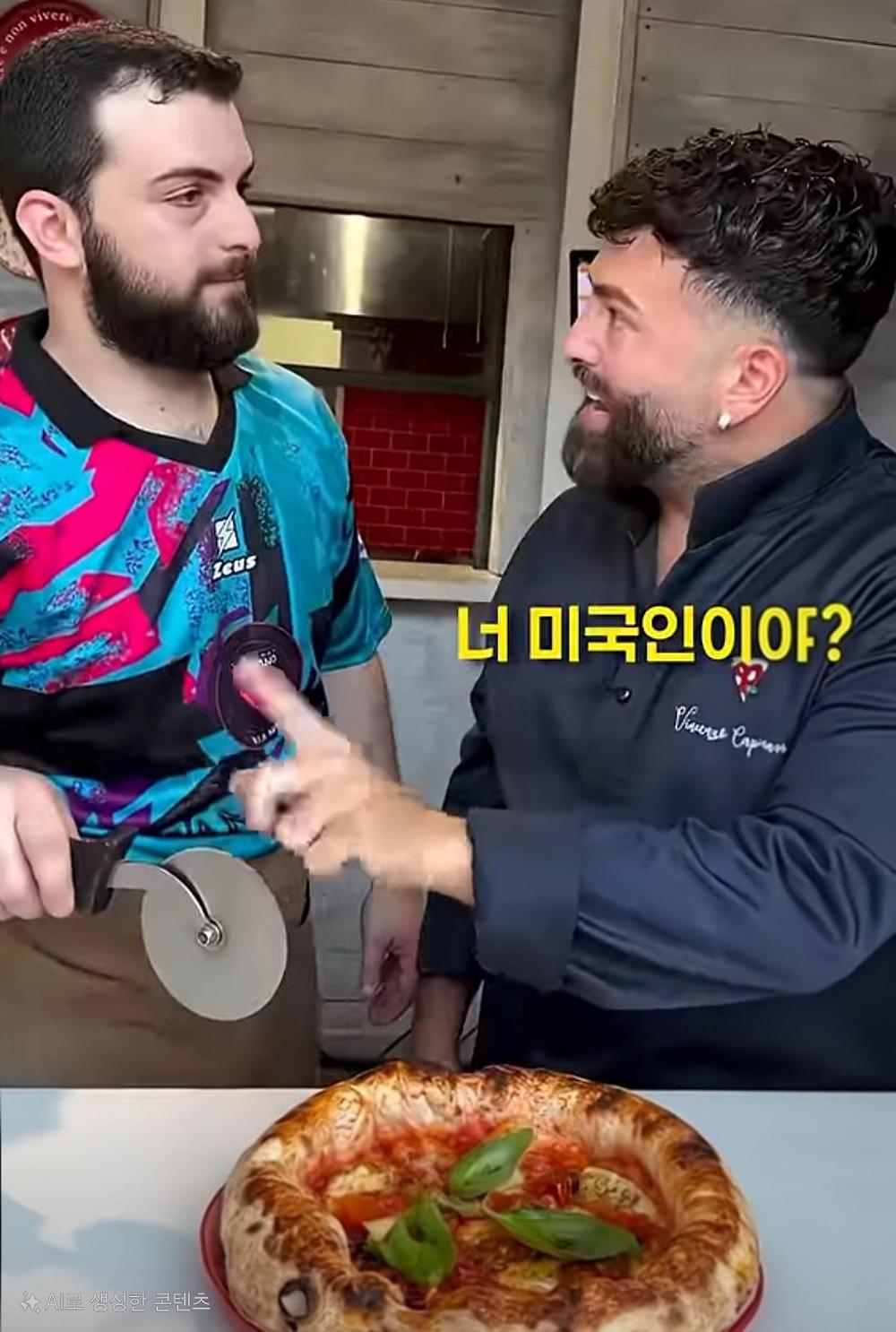 누가 피자를 가위로 잘라먹니