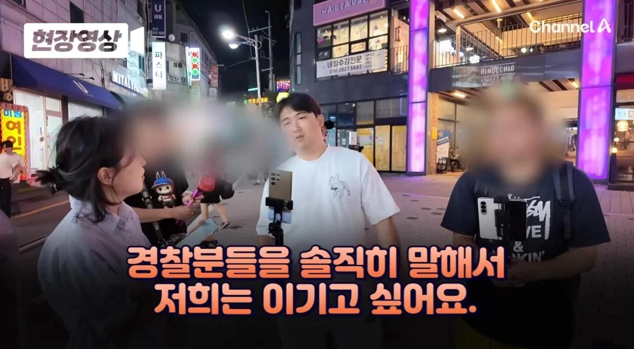 부천 유튜버 인터뷰 “경찰 이기고 싶어…월 600~700벌어”