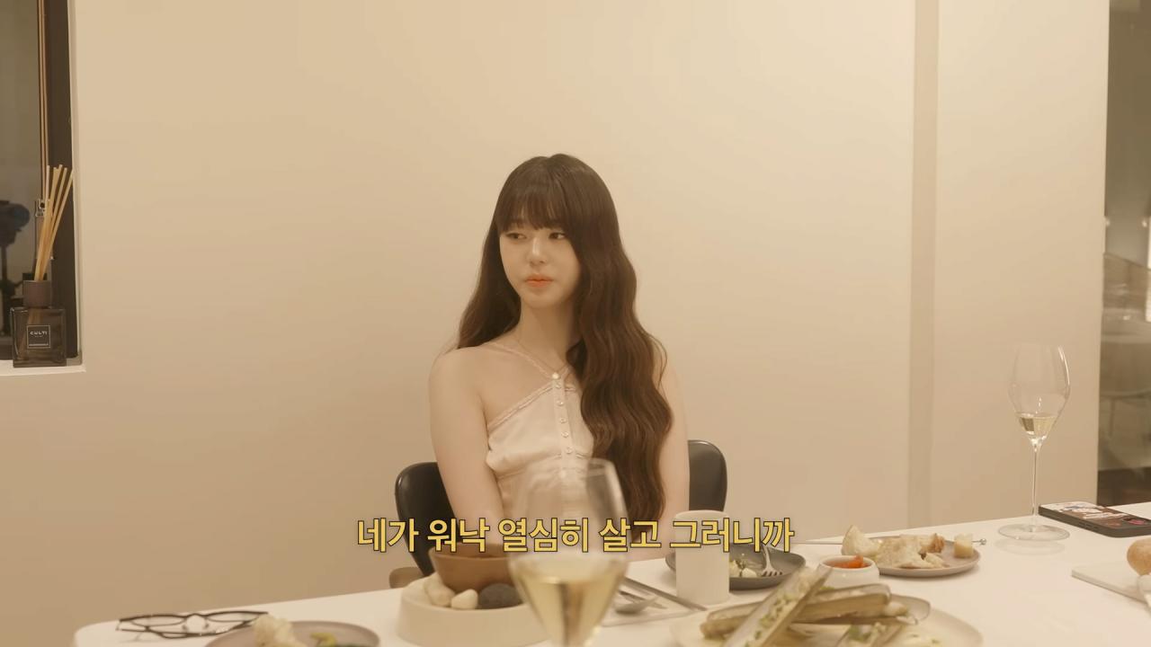 단 한 번도 열심히 살았다고 생각한 적이 없다는 장원영 ㄷㄷㄷ