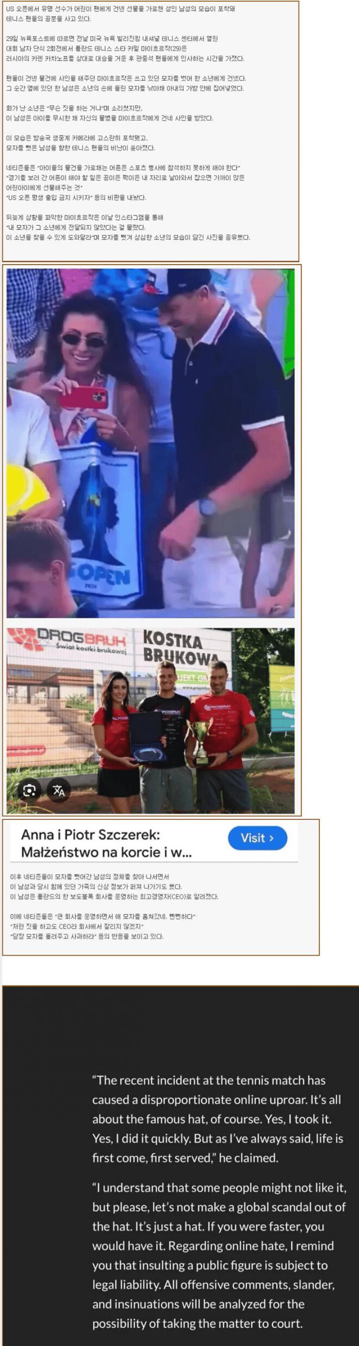 최근 X 에서 난리난 영상