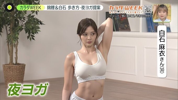 요가로 단련된 일본누나