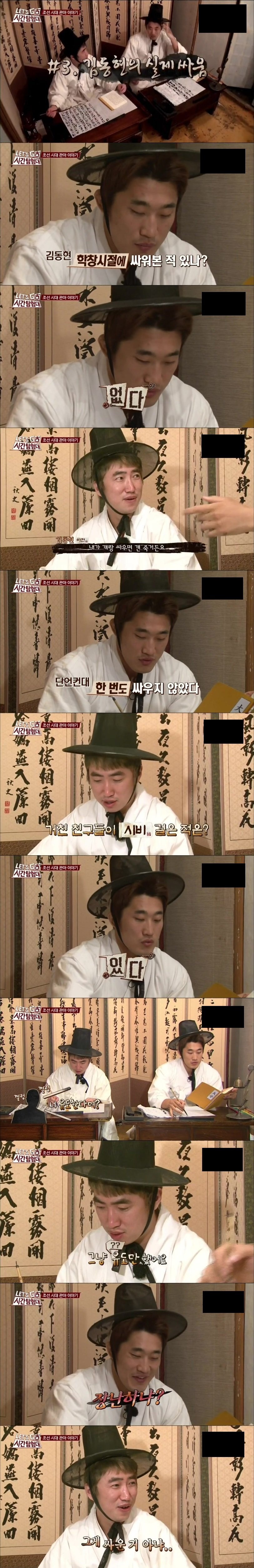 학창시절에 싸움 같은건 해본적 없다는 김동현