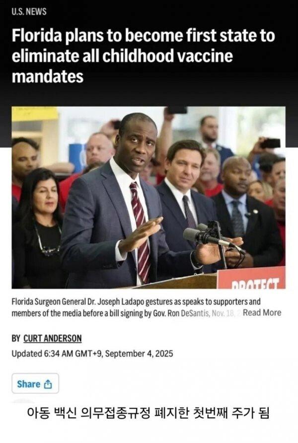 어질어질 미국 플로리다 근황