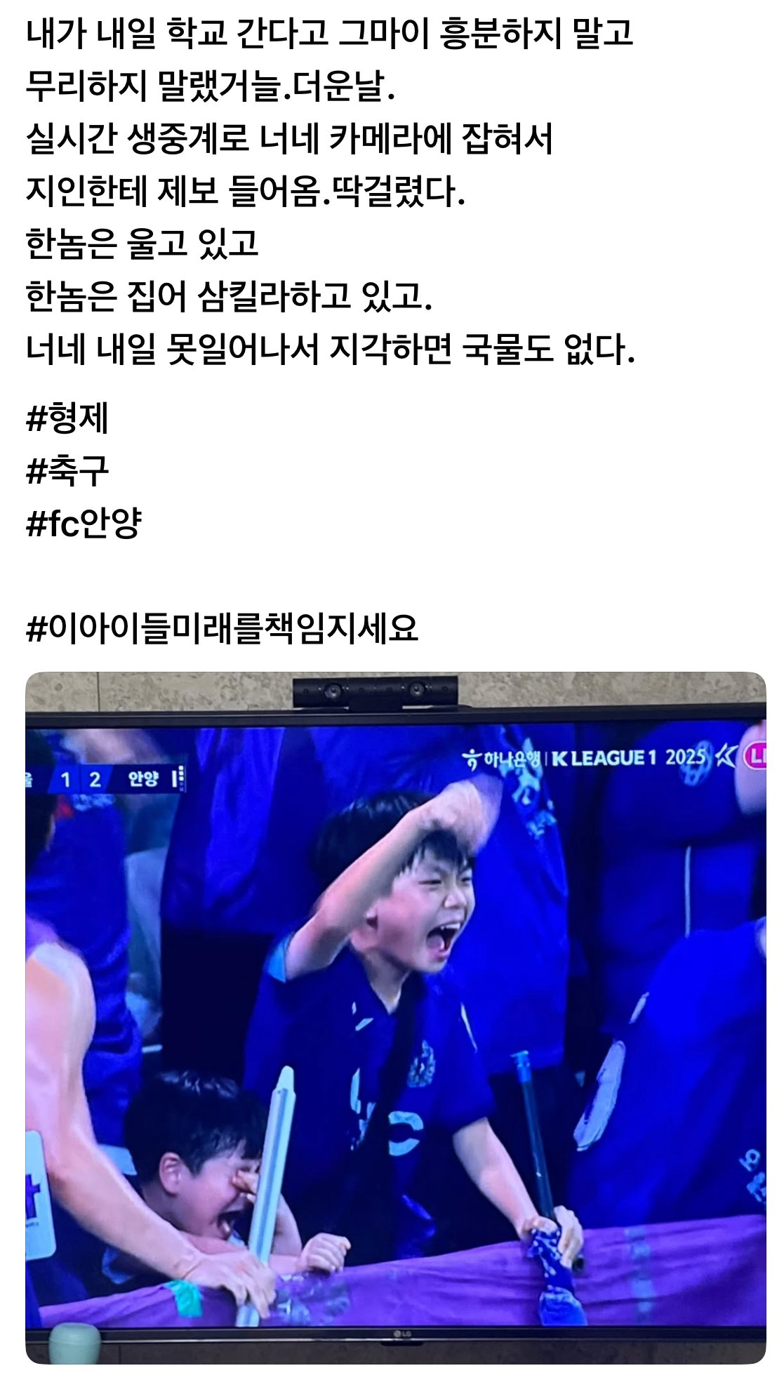 엄마한테 딱걸린 형제ㅋㅋㅋ