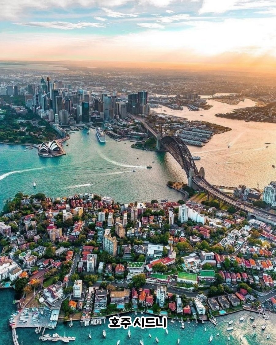 세계 유명 도시 항공샷.