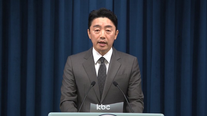 [속보]조지아 구금 한국인 석방 교섭 타결…"전세기 곧 뜬다"