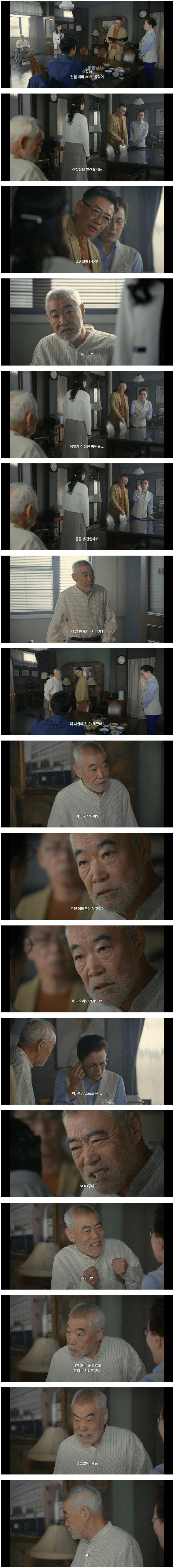 어떻게 신성한 병원을..