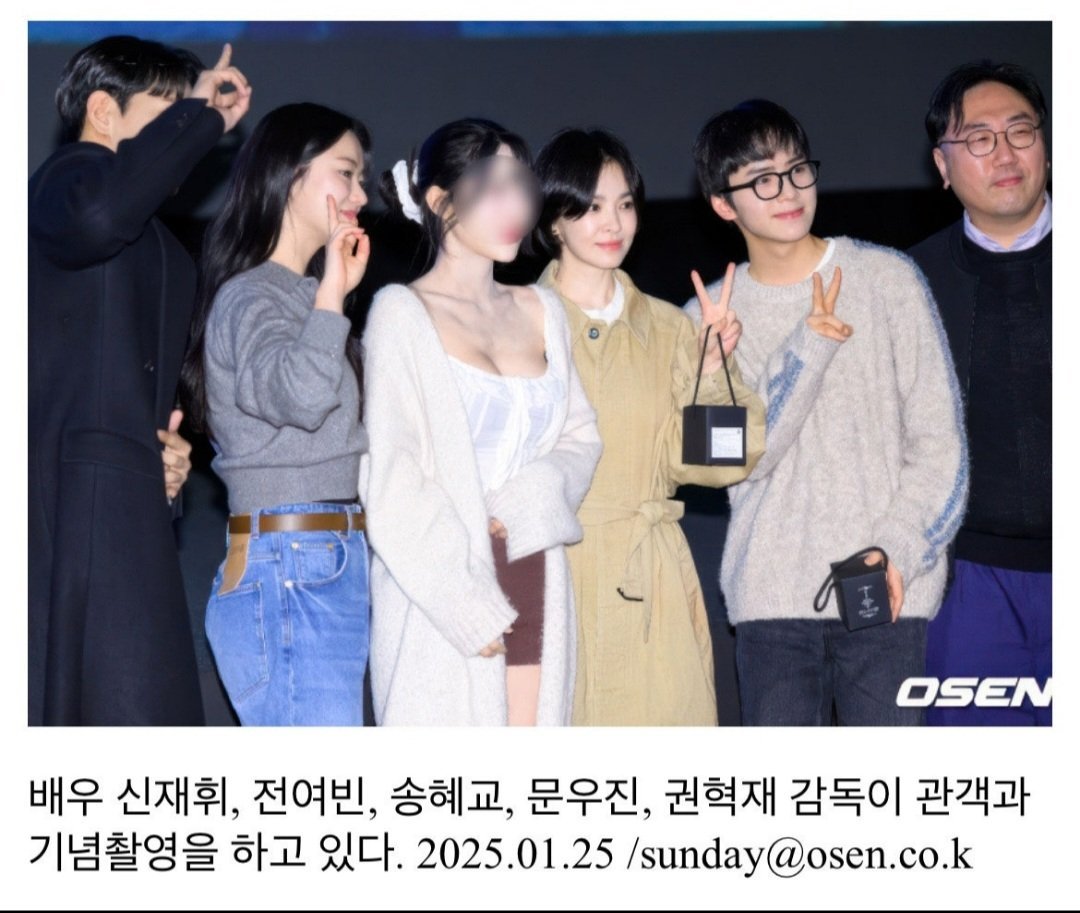 ㅇㅎ?)배우 사이에 낀 일반인