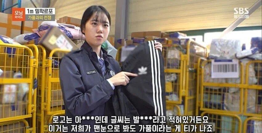 해외 구매 통관 대참사ㄷㄷㄷㄷ