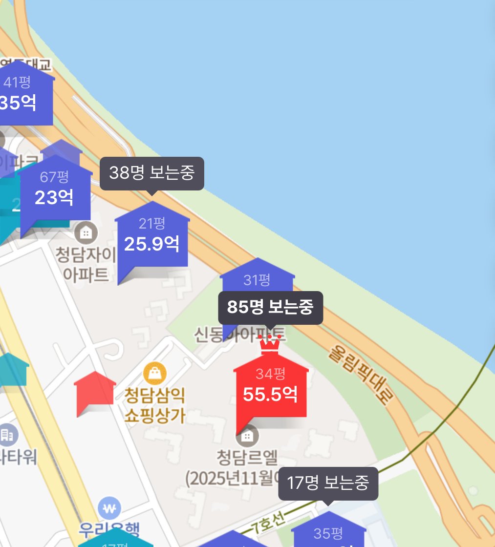 요즘 60억짜리 신축 아파트 수준.