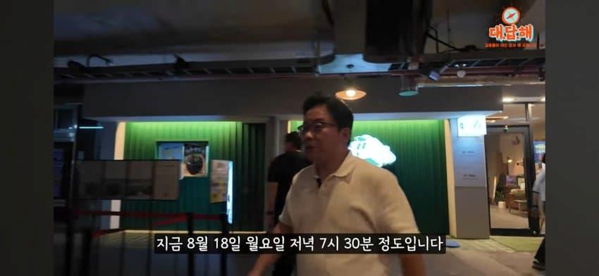 백종원의 예산시장 최근 근황