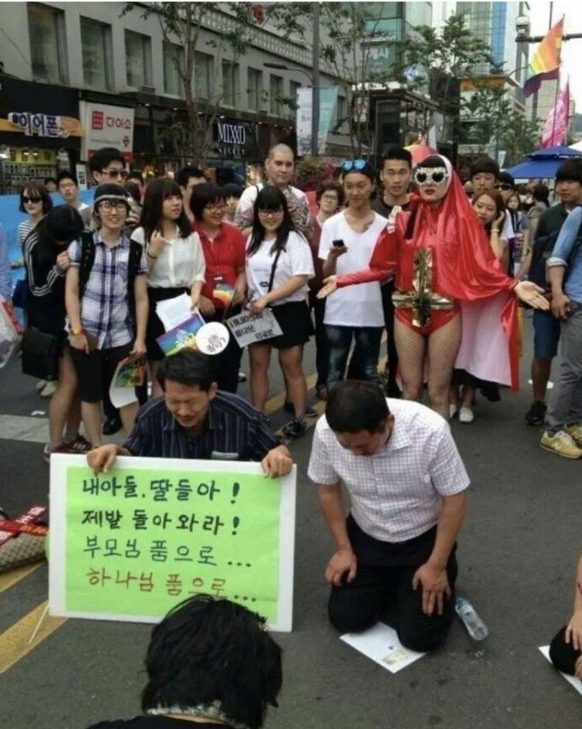 퀴어축제 레전드 짤