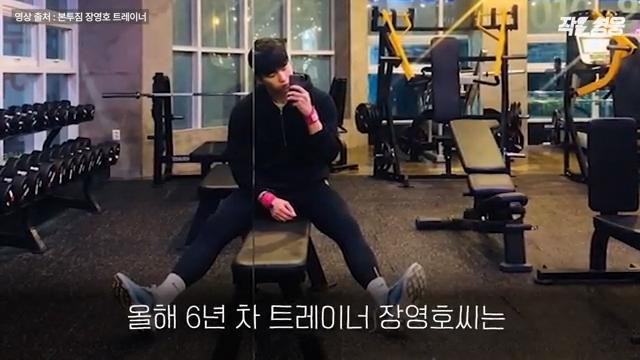 어느 헬스 트레이너 수업 장면에 모두가 감탄한 이유