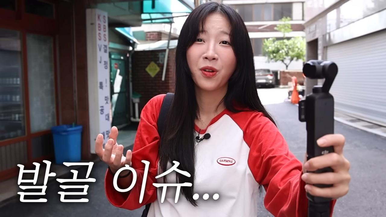 쯔양이 닭발을 잘 안먹는 이유