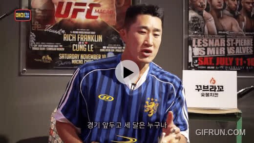 오늘자 황인수 패배로 재평가 되는 김동현 어록들