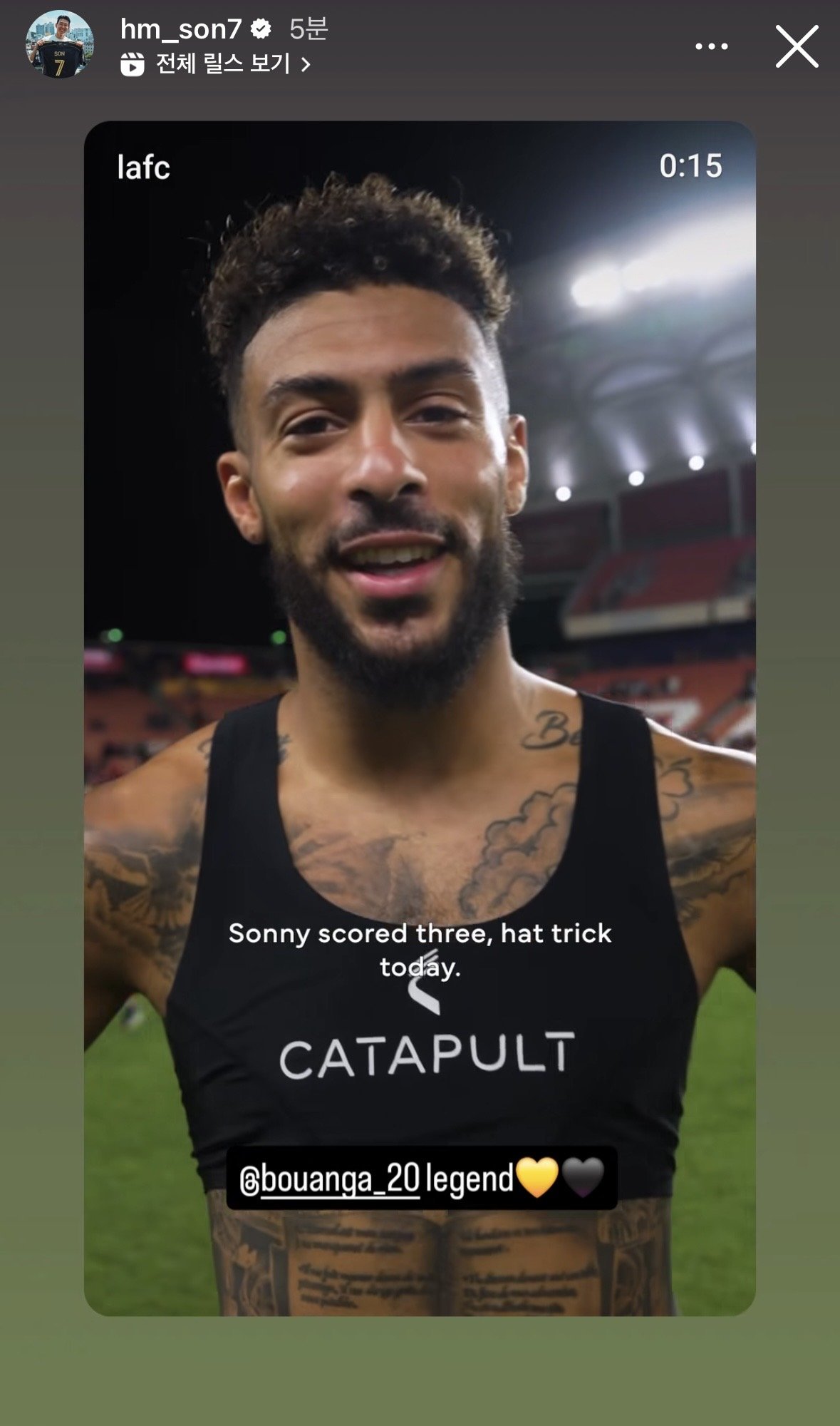 실시간 손흥민 인스타스토리 근황 ㅋㅋㅋㅋㅋㅋㅋㅋㅋㅋㅋㅋ