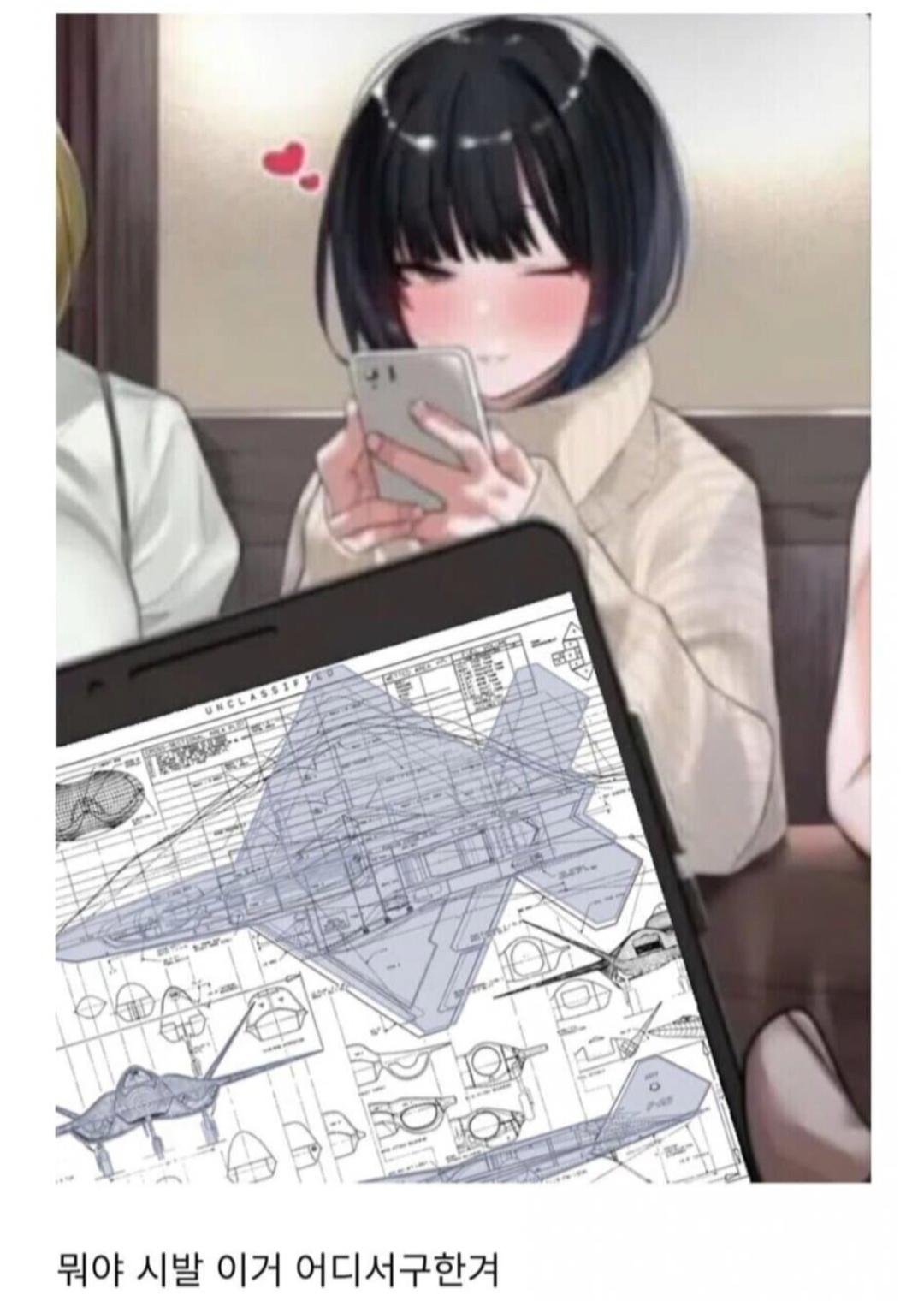 여사친이 보낸 비밀스러운 사진