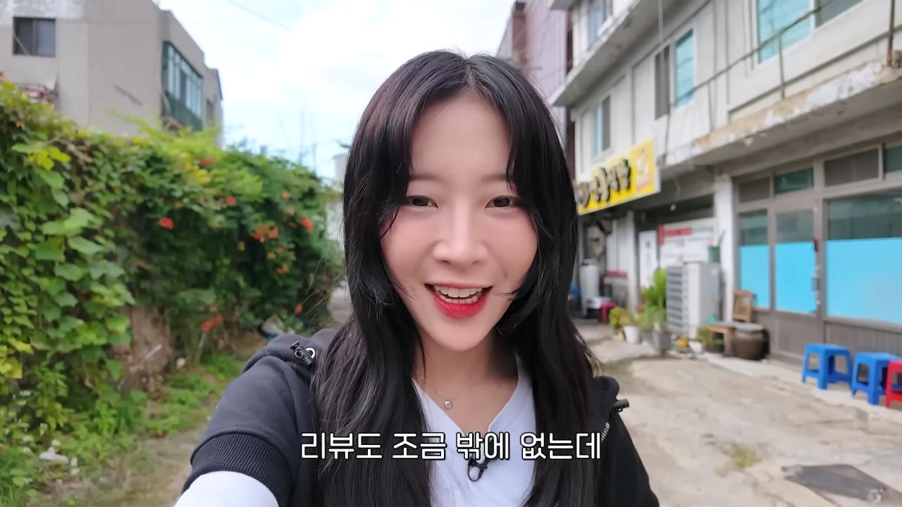 수육 3개밖에 안 주문한 쯔양 근황