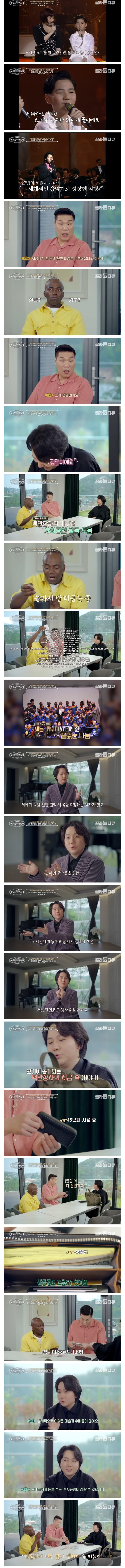 임형주가 지갑에 상품권을 가득 채워서 다니는 이유