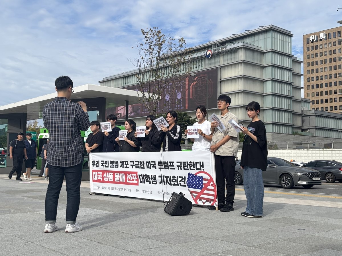 오늘자 미국상품불매운동 근황