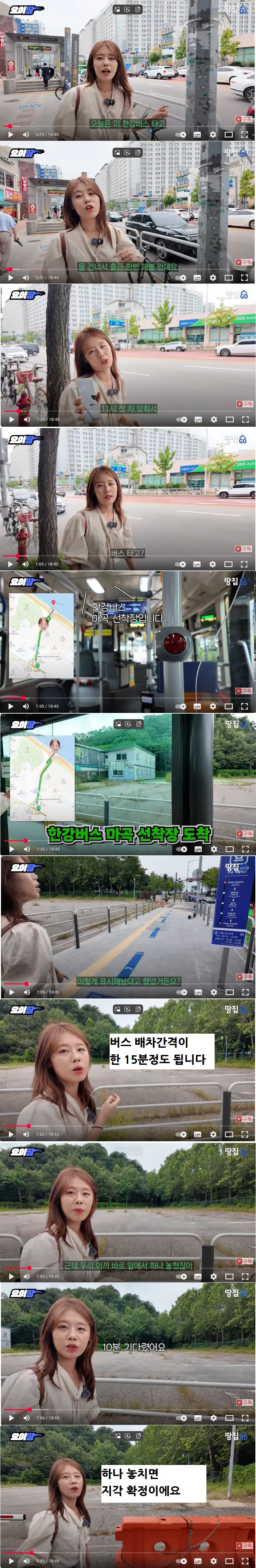 한강 수상 버스를 정말로 출퇴근으로 이용해보았다