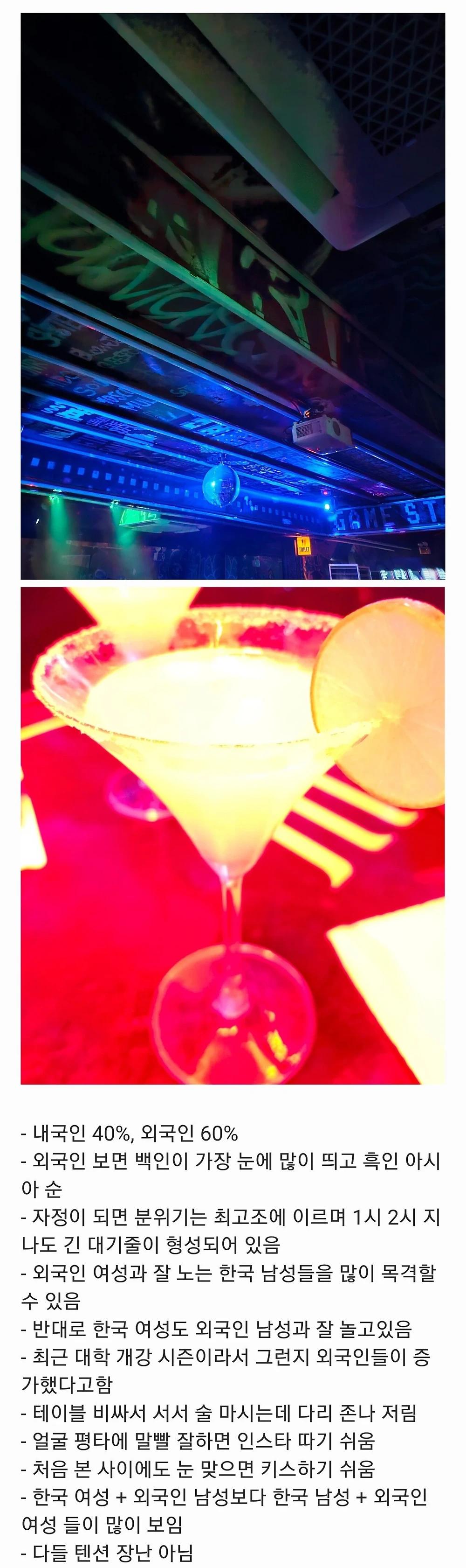 날씨 시원해진 주말에 홍대 갔다 온 후기