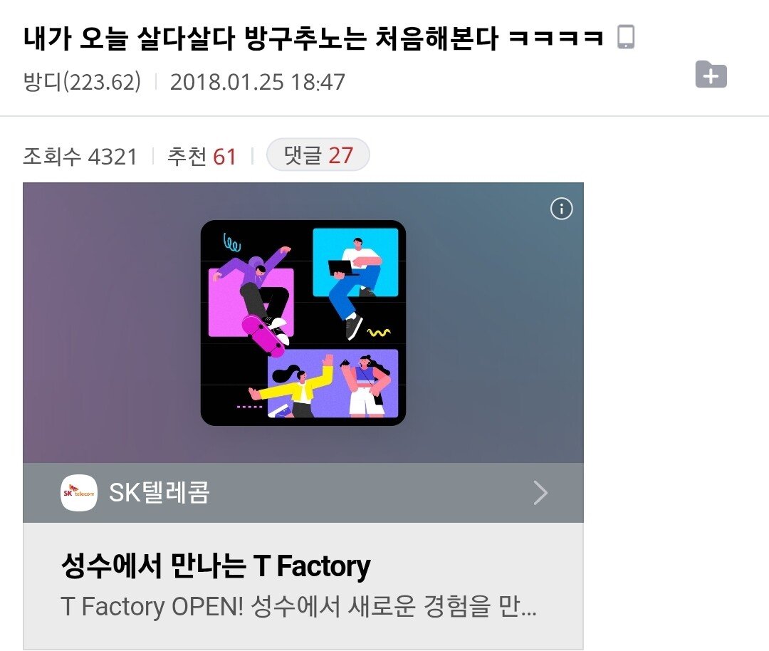 디시 아르바이트 갤러리 추노 모음집