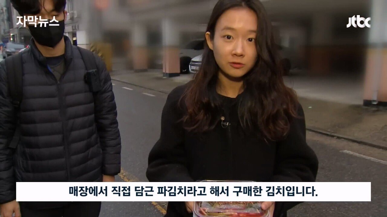 성실하게 반찬가게 하는 문신충...