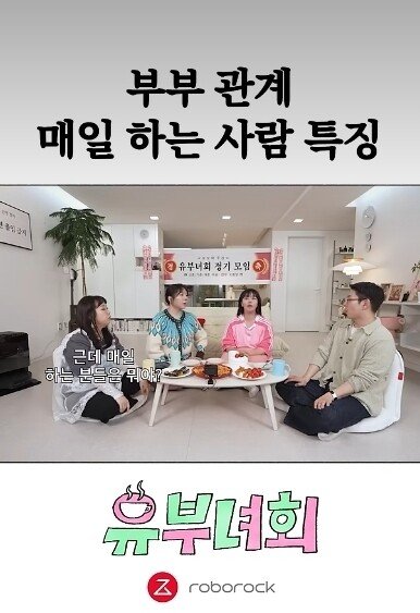 정력이 ㄹㅇ 좋은 남자들 특징.jpg (+댓글)