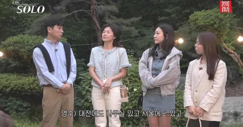 이번 나는 솔로 돌싱 특집의 사짜냄새 진하게 풍기는 아재