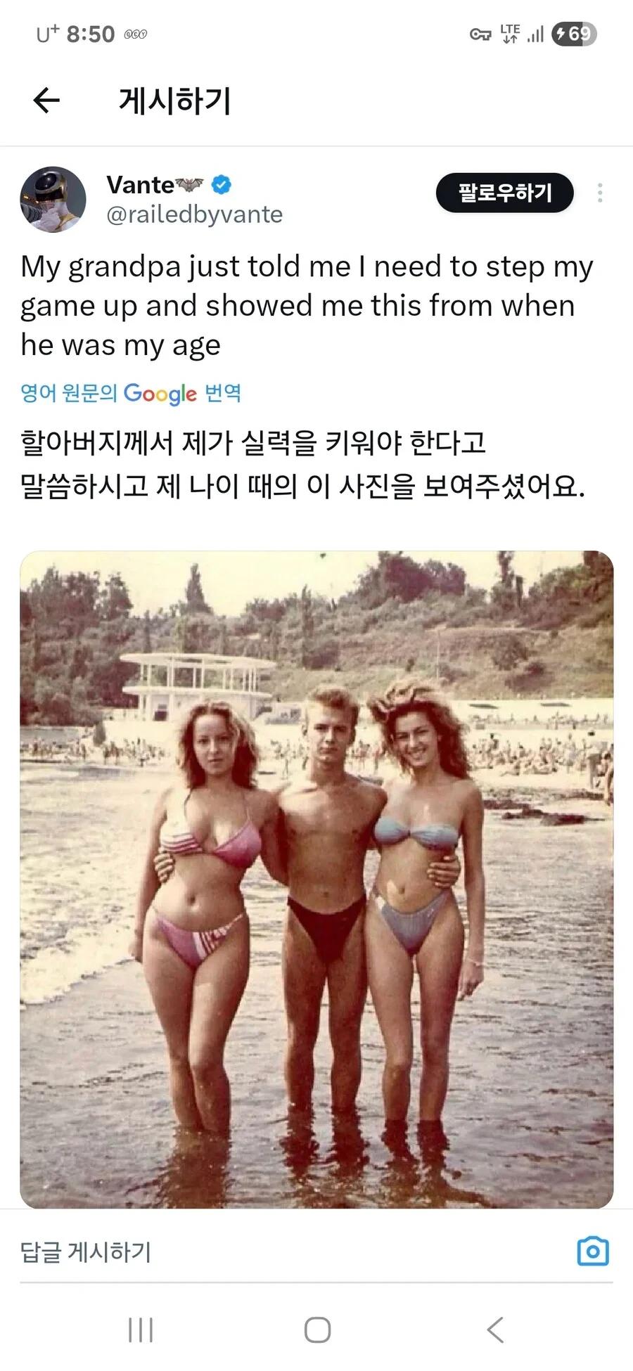 여친 없는 손자를 이해 못하는 할아버지