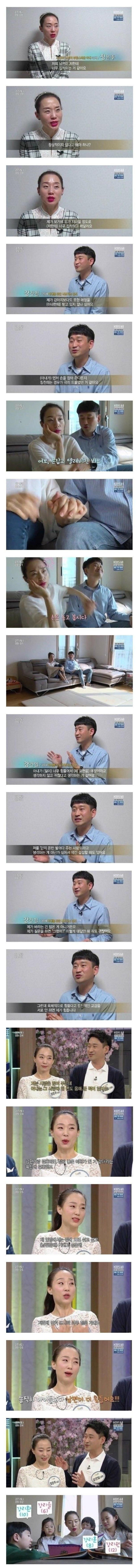 스킨십 거부하는 아내