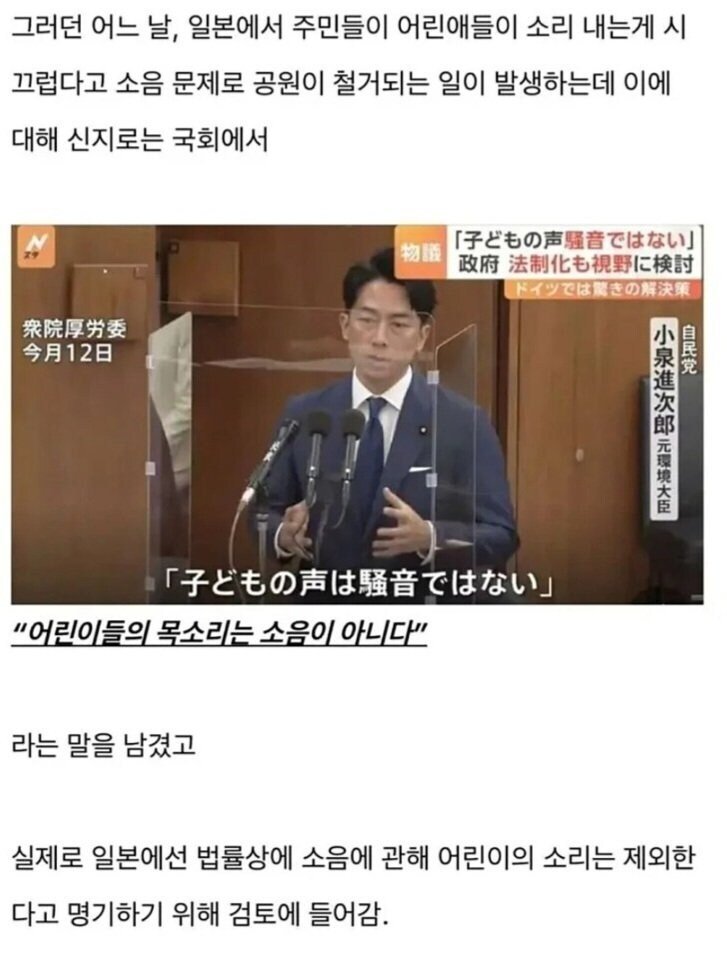 펀쿨섹좌 컨셉 내려 놨을 때