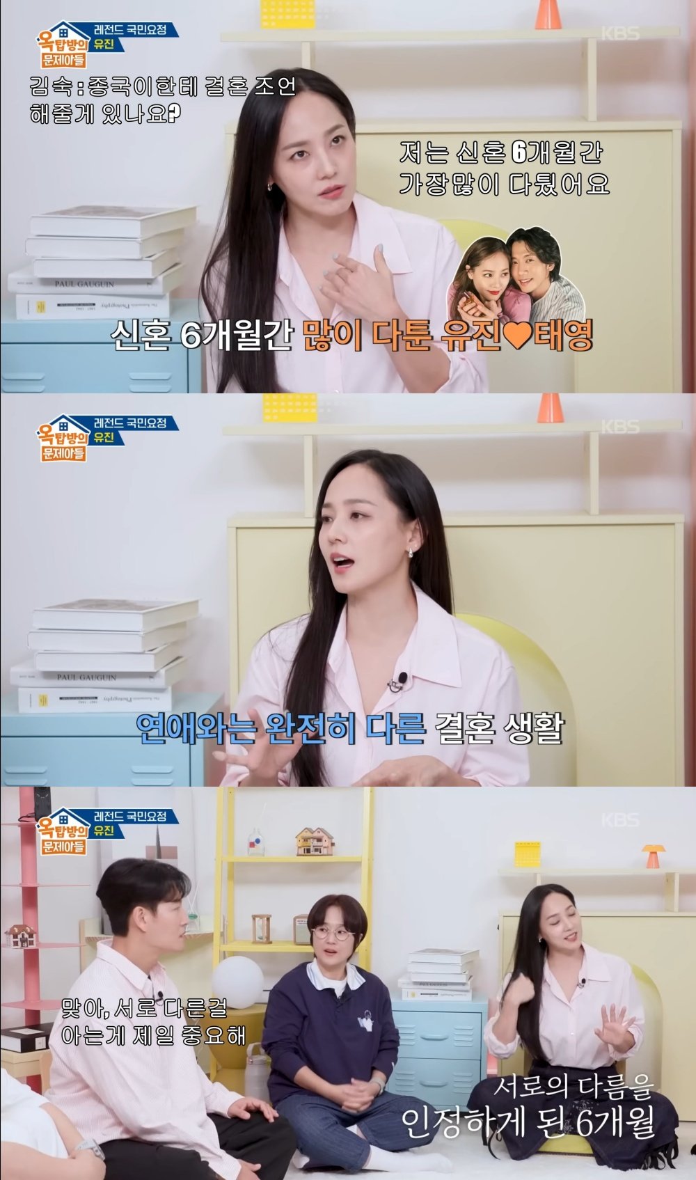 김종국 신혼생활 풀버전