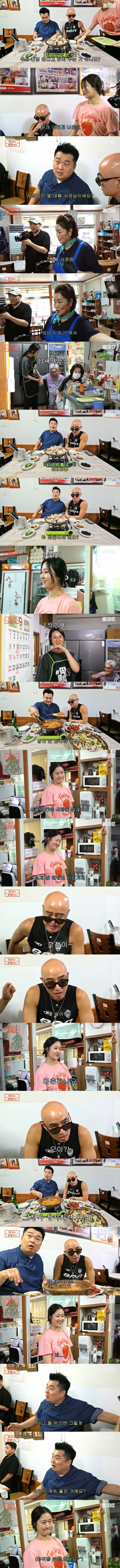 오랜만에 여자보고 놀란 홍석천