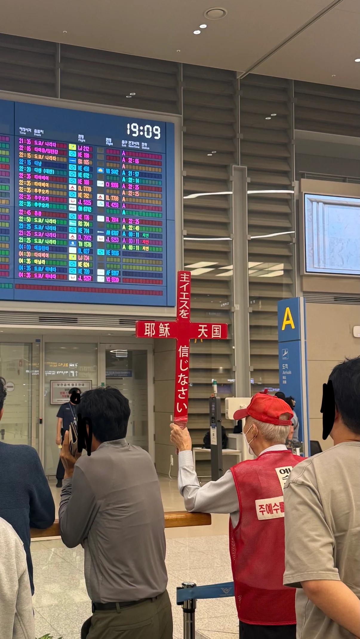 수치수치 인천공항 자동사냥