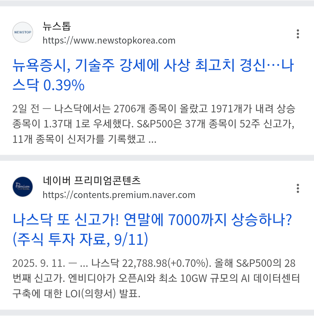 2025년 대한민국에서 현금의 가치