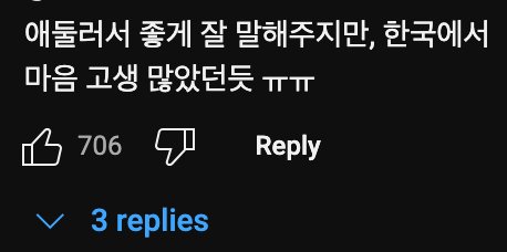 외국인이 한국에 10년 살고 느낀 나쁜점