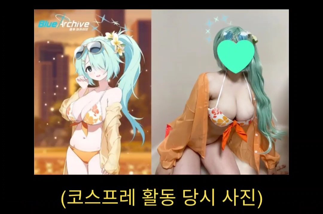 ㅇㅎ) 가슴 모델링 크게 한 이유를 밝힌 버튜버 ㄷㄷ