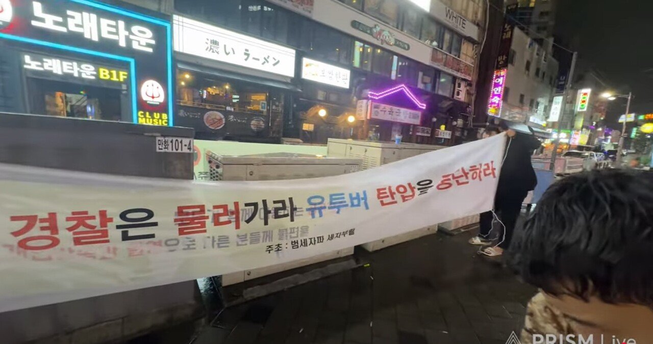 부천 유튜버들 최근 근황