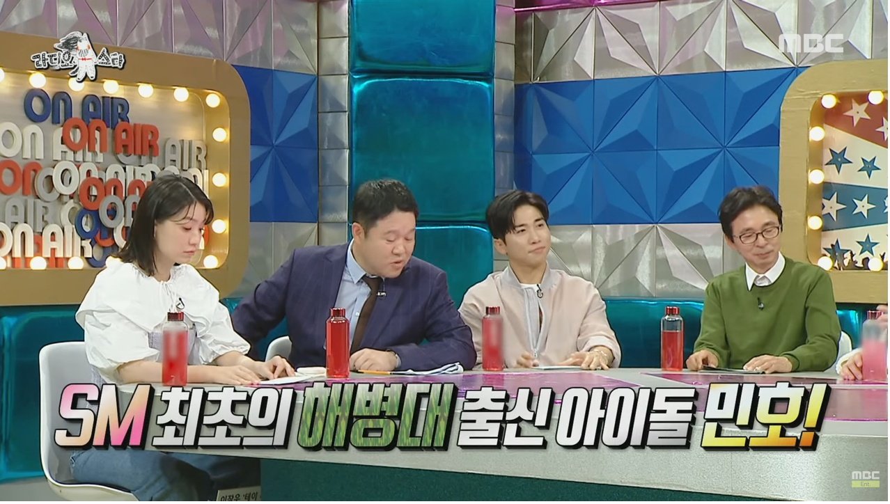 SM 최초 해병대 출신 아이돌