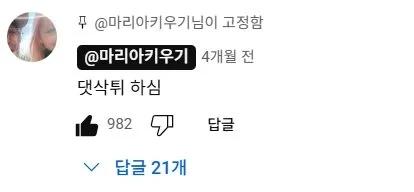 손가락에도 살찐 쿵쾅이 한녀 뚜까패는 외국인 아내
