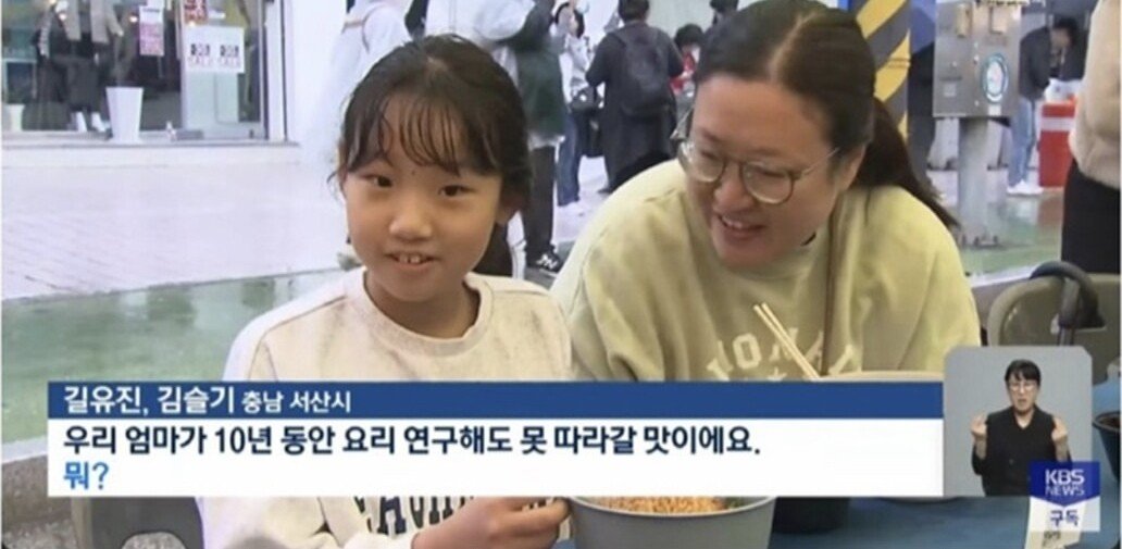 구미 라면축제 후기......